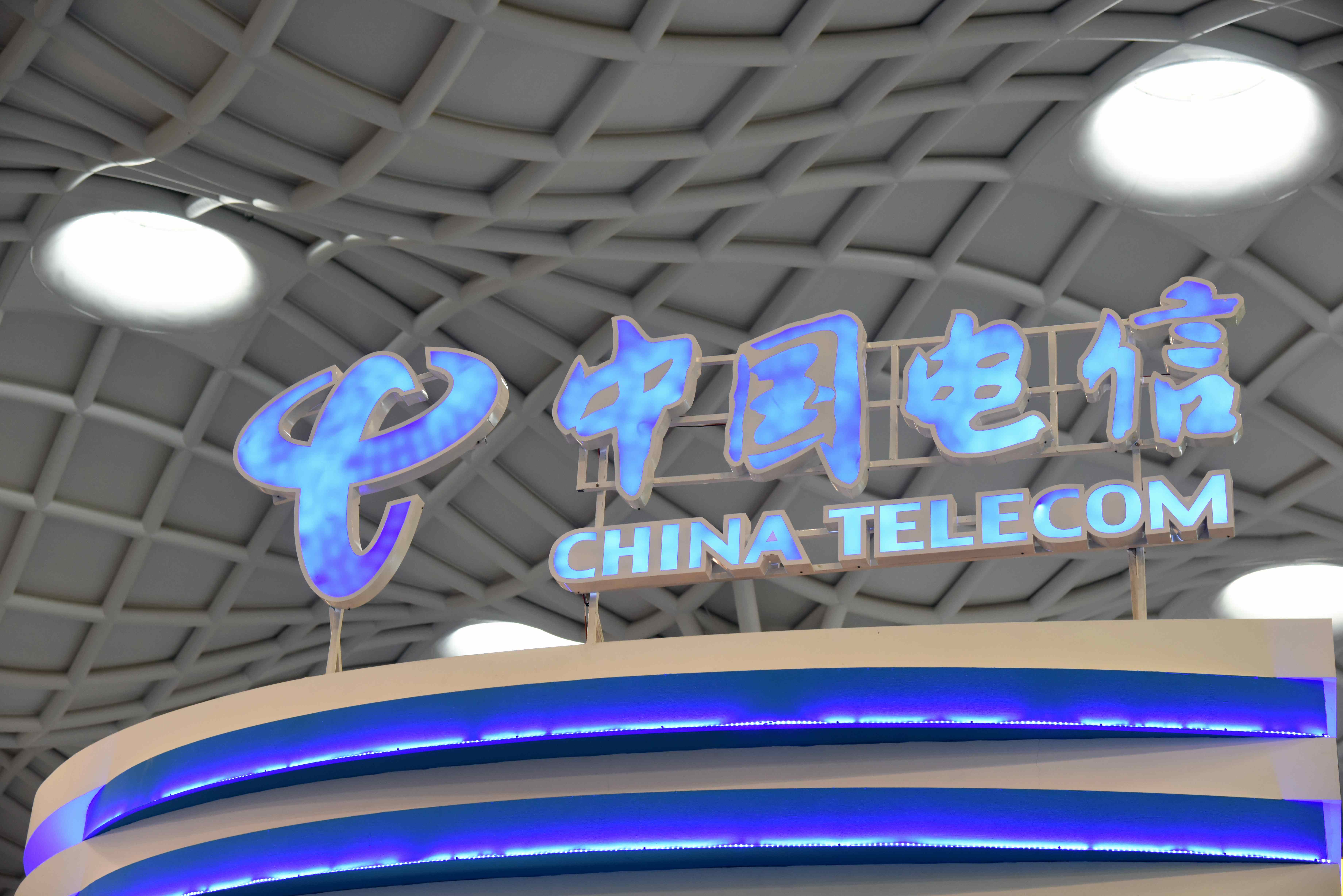 中国电信子公司拟采购元宇宙数字人制作项目
